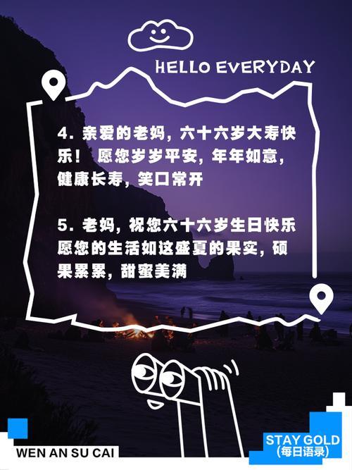 2026年6月做壽吉日
