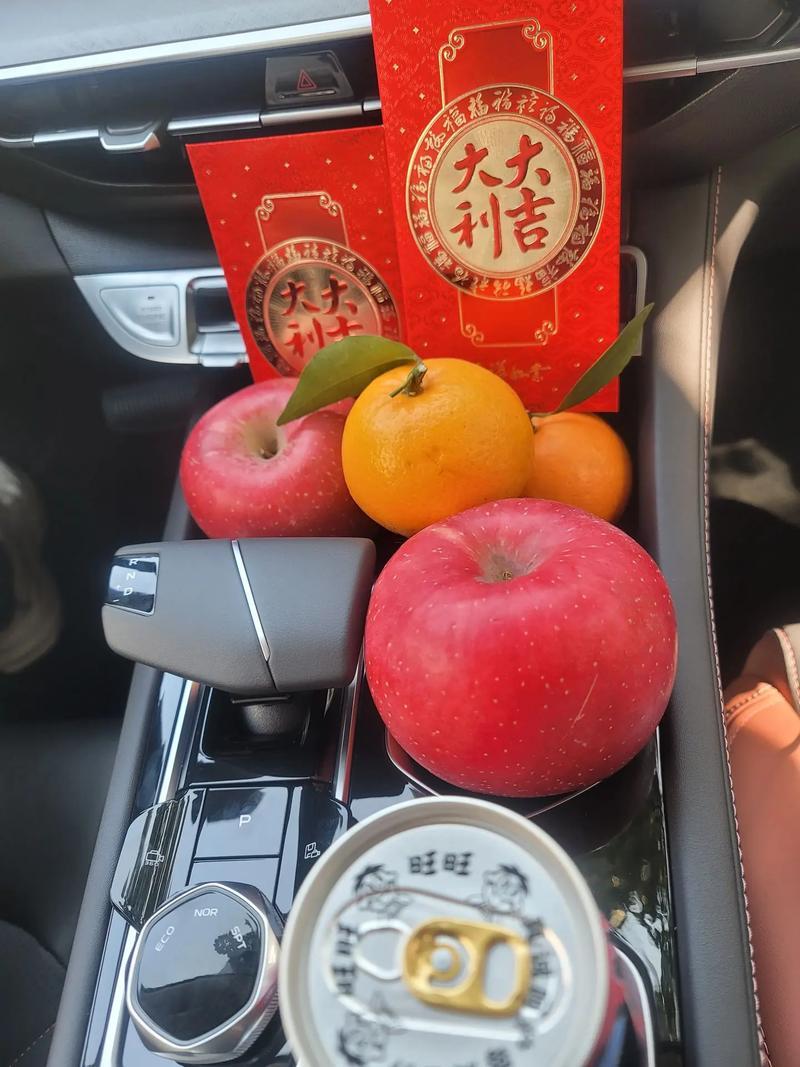 2026年農歷1月提車吉日