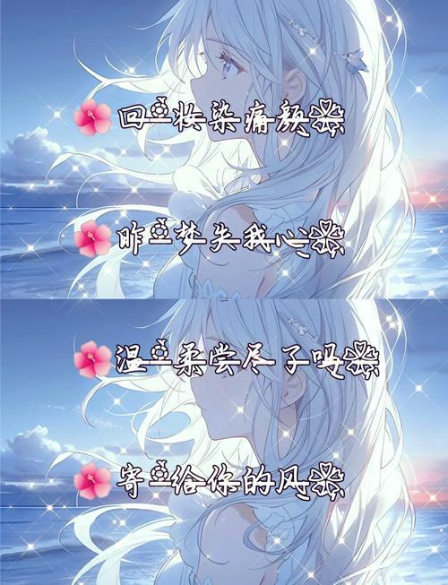 非主流女名