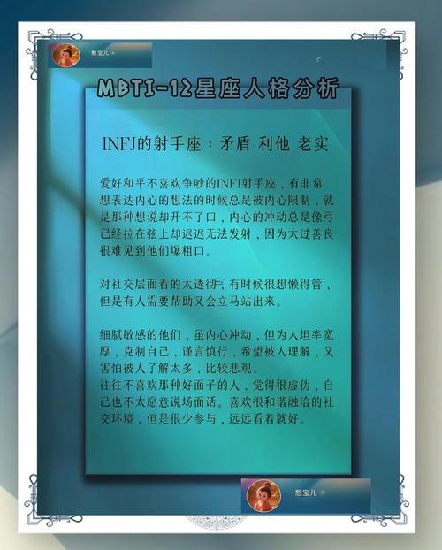 射手座在太陽系嗎