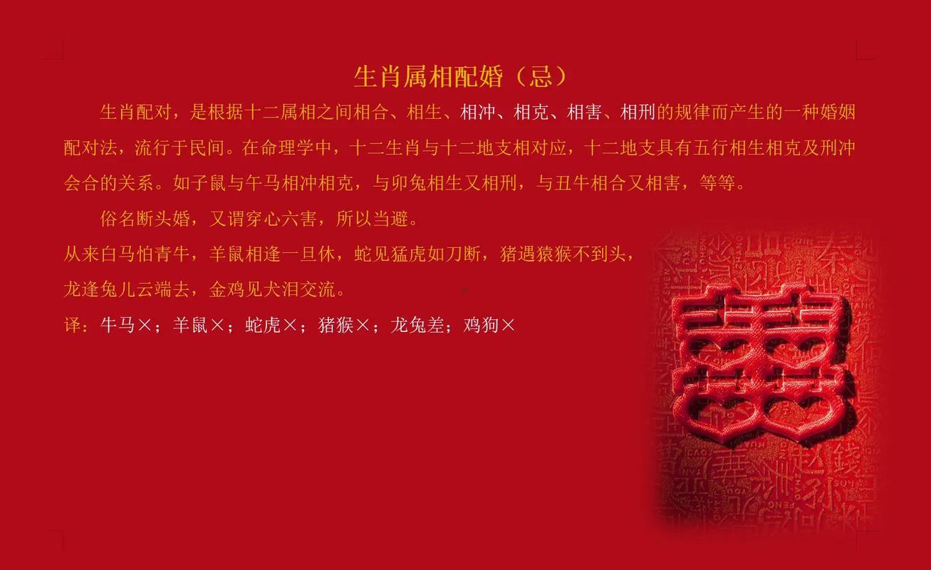 海珠嫁娶擇吉日在哪里