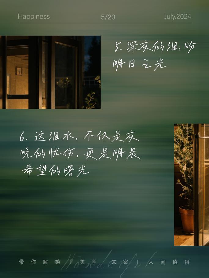 做夢夢到自己哭