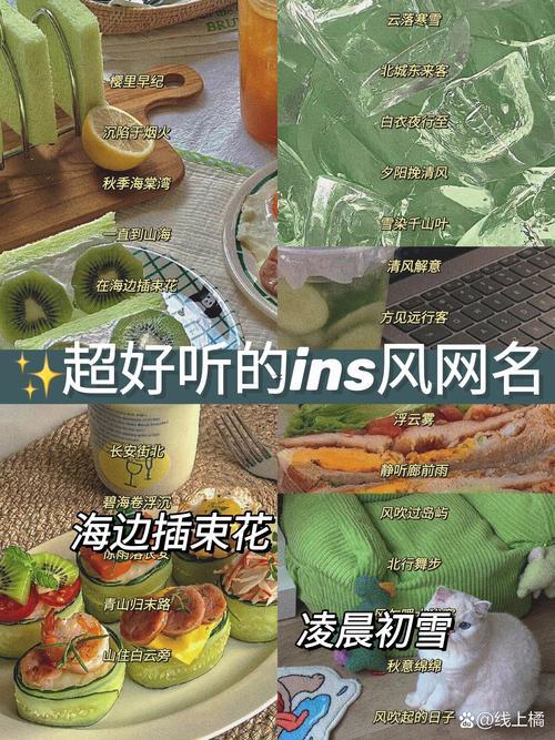 最好聽的女生網(wǎng)名