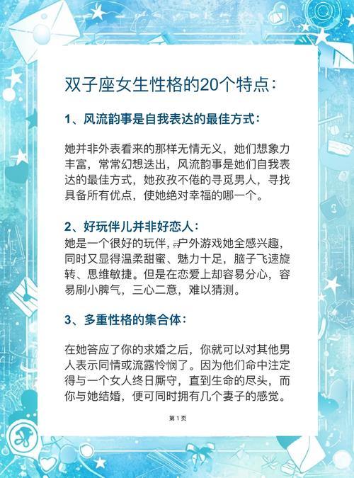 雙子女處女座男在共同過(guò)分手了怎么挽回