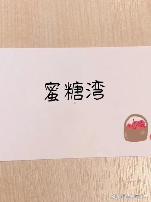 qq群名