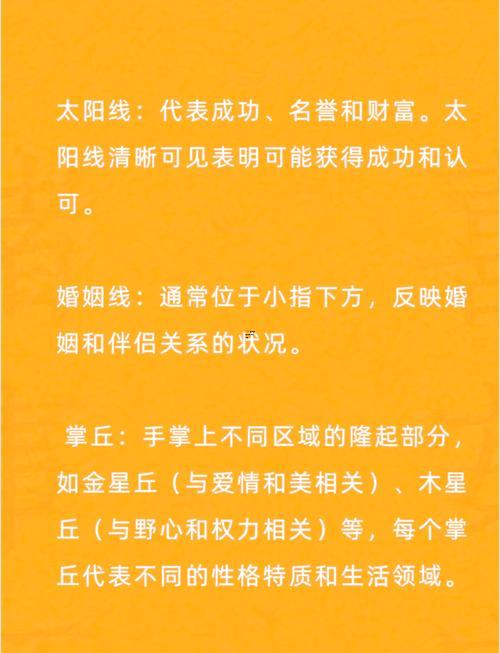 國內最厲害面相老師