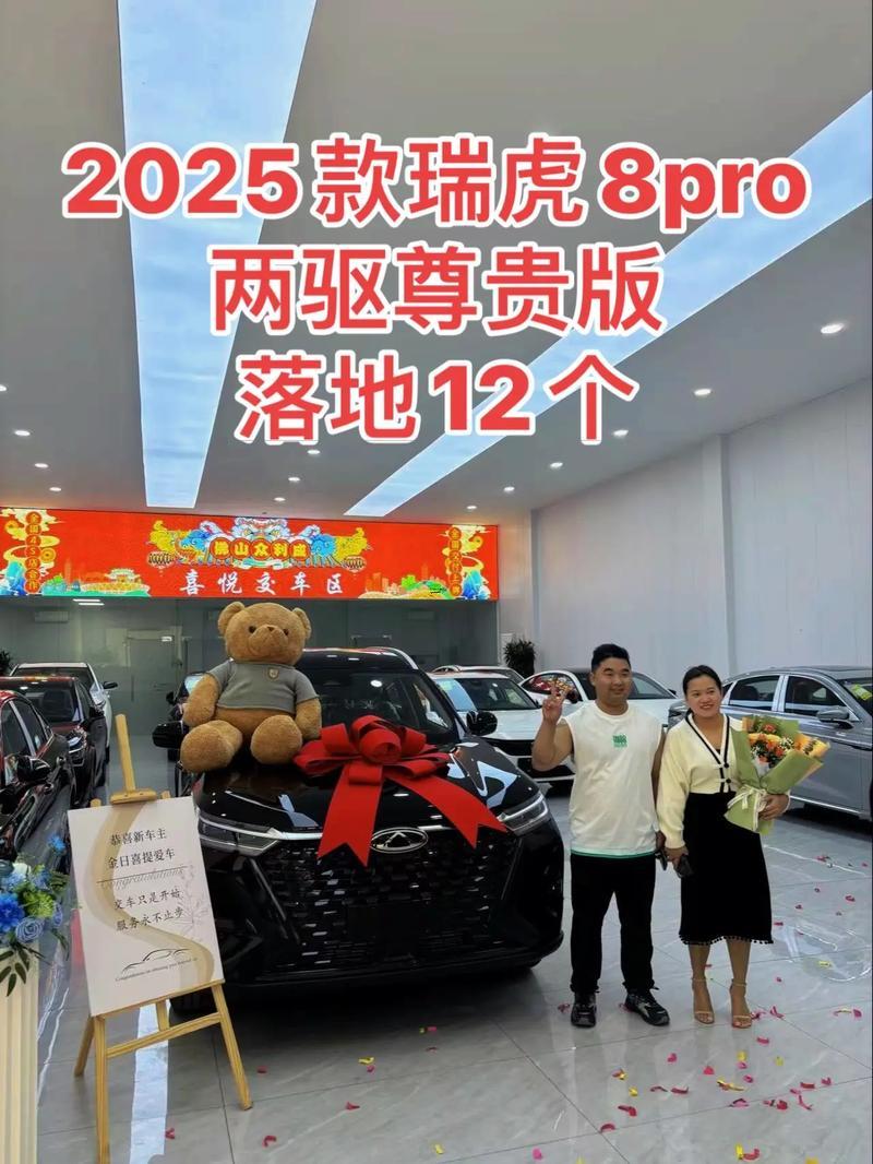 2025年8月買車吉日大解密！避開兇氣，喜迎愛車祥瑞