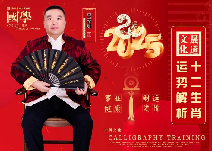 2025年8月份開業(yè)黃道吉日