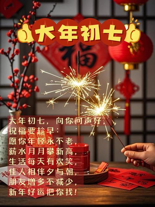 三月初七良辰吉日是哪一天