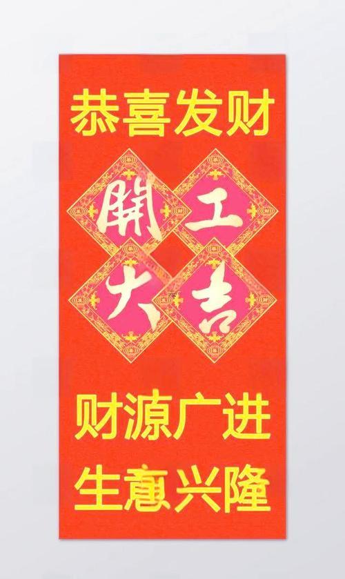 2026年1月公司注冊吉日