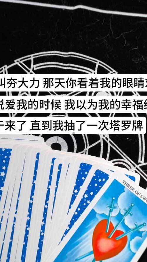 塔羅占卜完全不準(zhǔn)確
