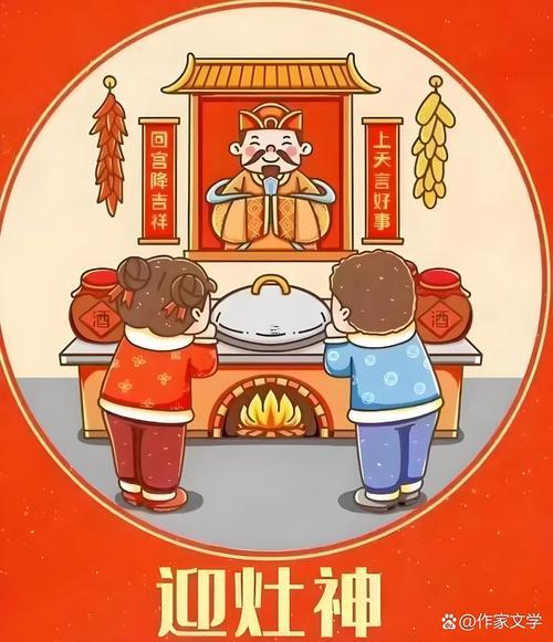 農(nóng)歷十月新灶開火吉日