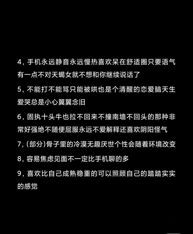 屬龍b型血天蝎座女