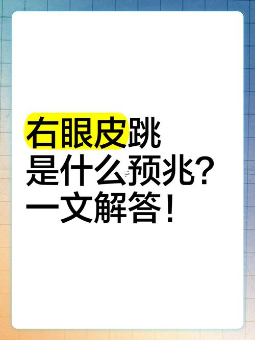 女孩子夢(mèng)見蛇纏身是什么預(yù)兆