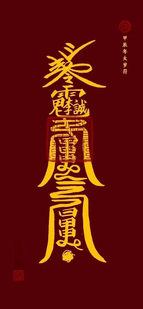 25年農(nóng)歷九月安門吉日