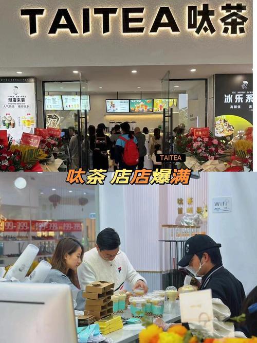 小奶茶店
