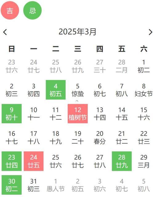理發(fā)日子吉日2026年六月