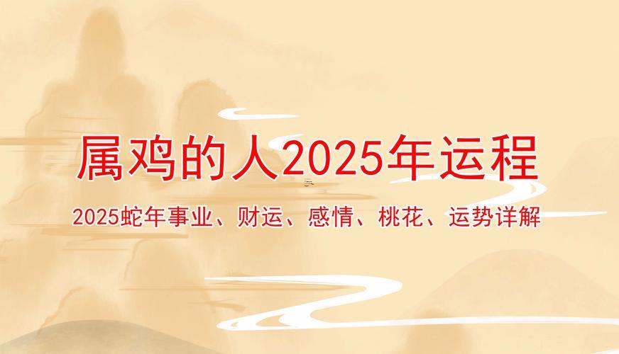 2025年8月開店吉日