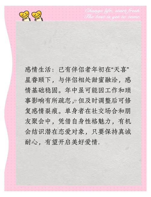 92年屬猴運(yùn)氣老是不好怎么辦
