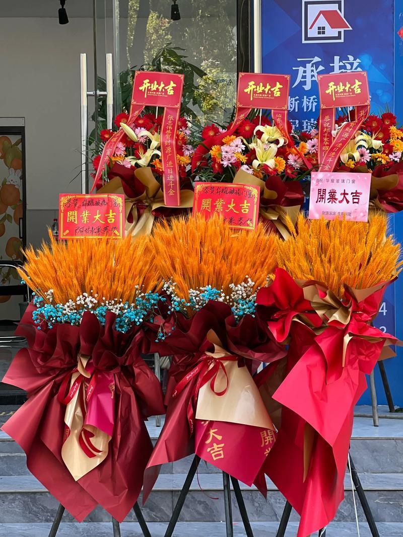 2025年12月開業(yè)最佳吉日