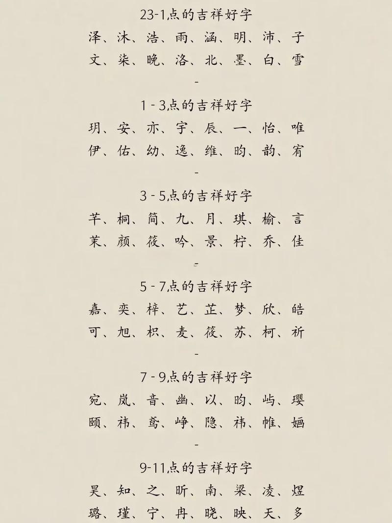 2026年十月出生吉日
