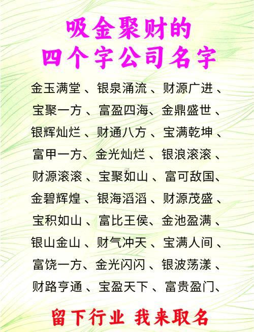 屬牛名字用瑄