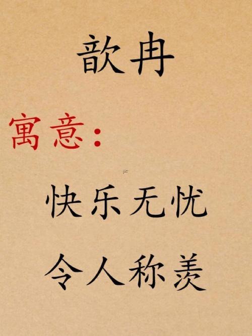適合女孩子的名字