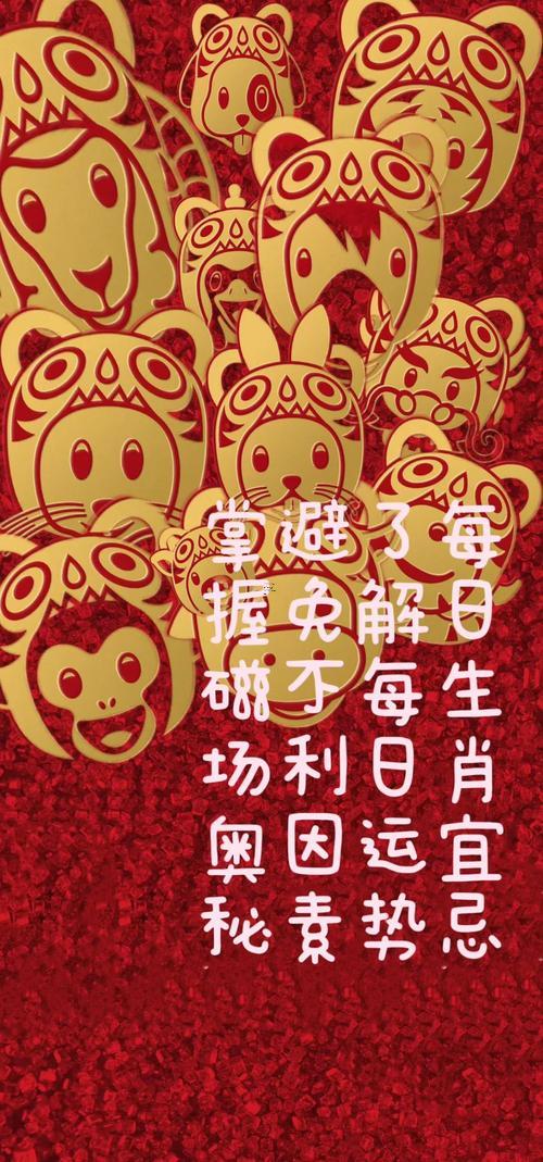 2025農(nóng)歷12月是什么月