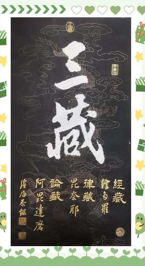 三藏起名網(wǎng)