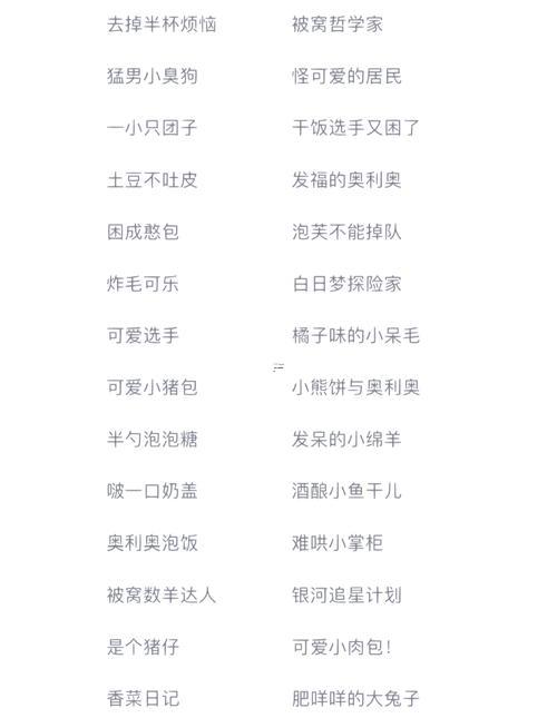 跑跑游戲名字