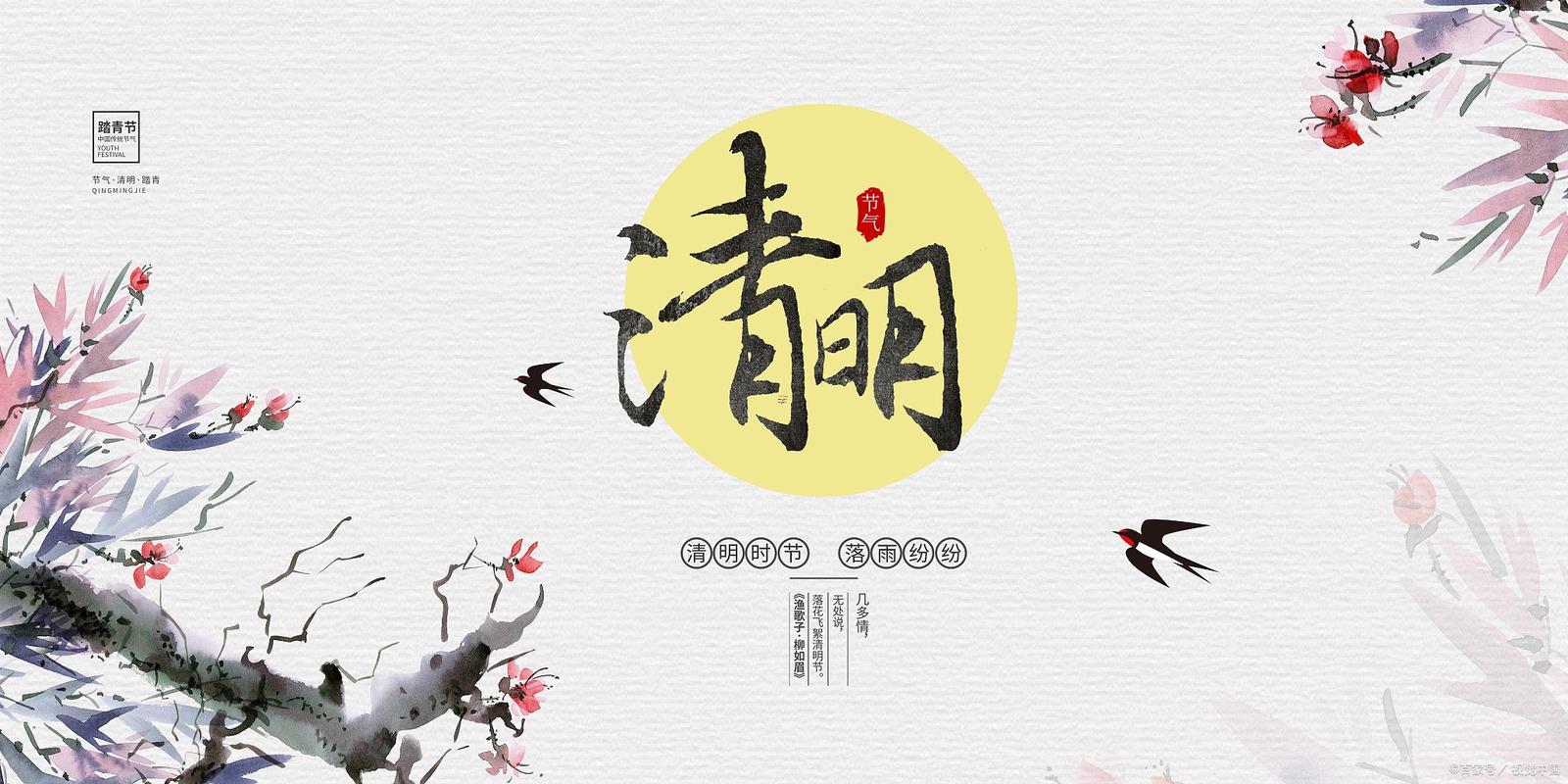 清明節(jié)不能做什么事件