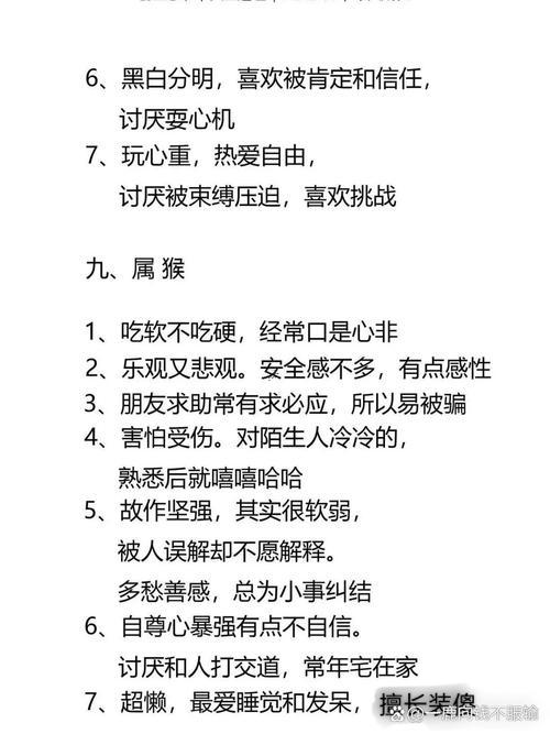 屬鼠同屬牛那個命好