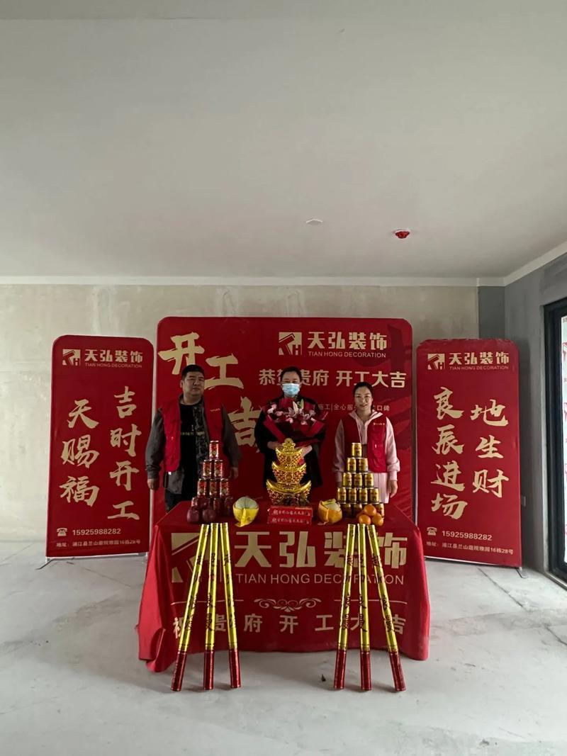 開工大吉良辰吉日八月十五