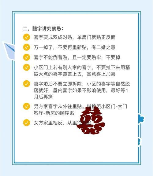 2025年8月22日吉日方位