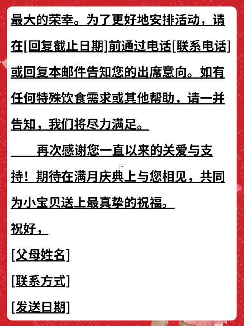 2026年12月寶寶滿月酒吉日