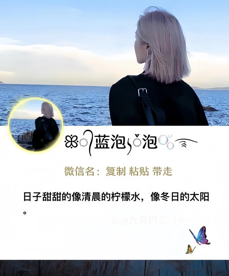 好聽的三個字網(wǎng)名
