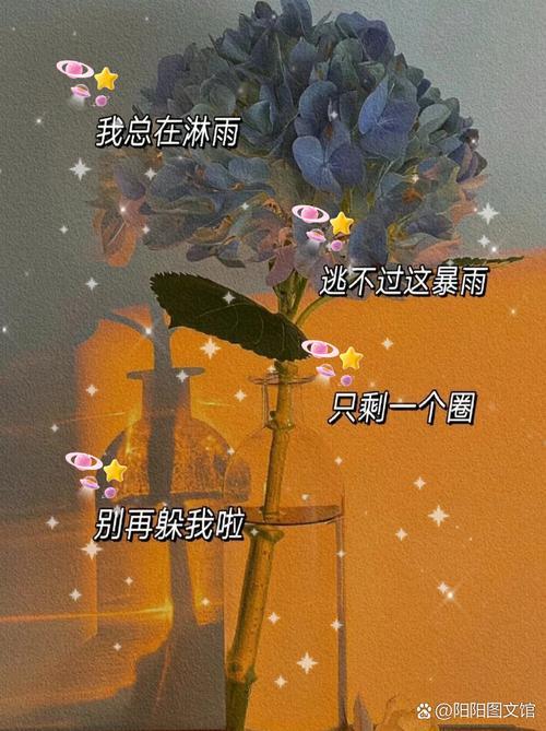 感傷的網(wǎng)名