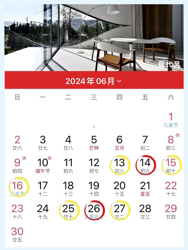農(nóng)歷十月蓋房子吉日