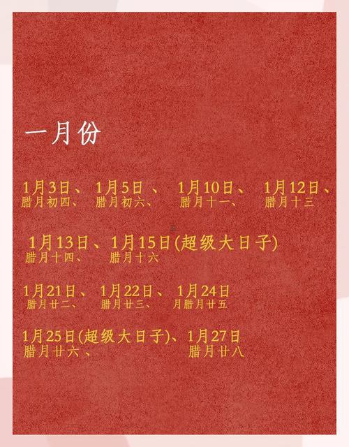 二零二五年八月份訂婚吉日查詢
