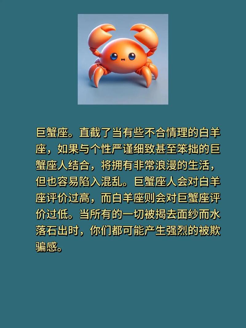 婚神星白羊座適合什么樣的伴侶