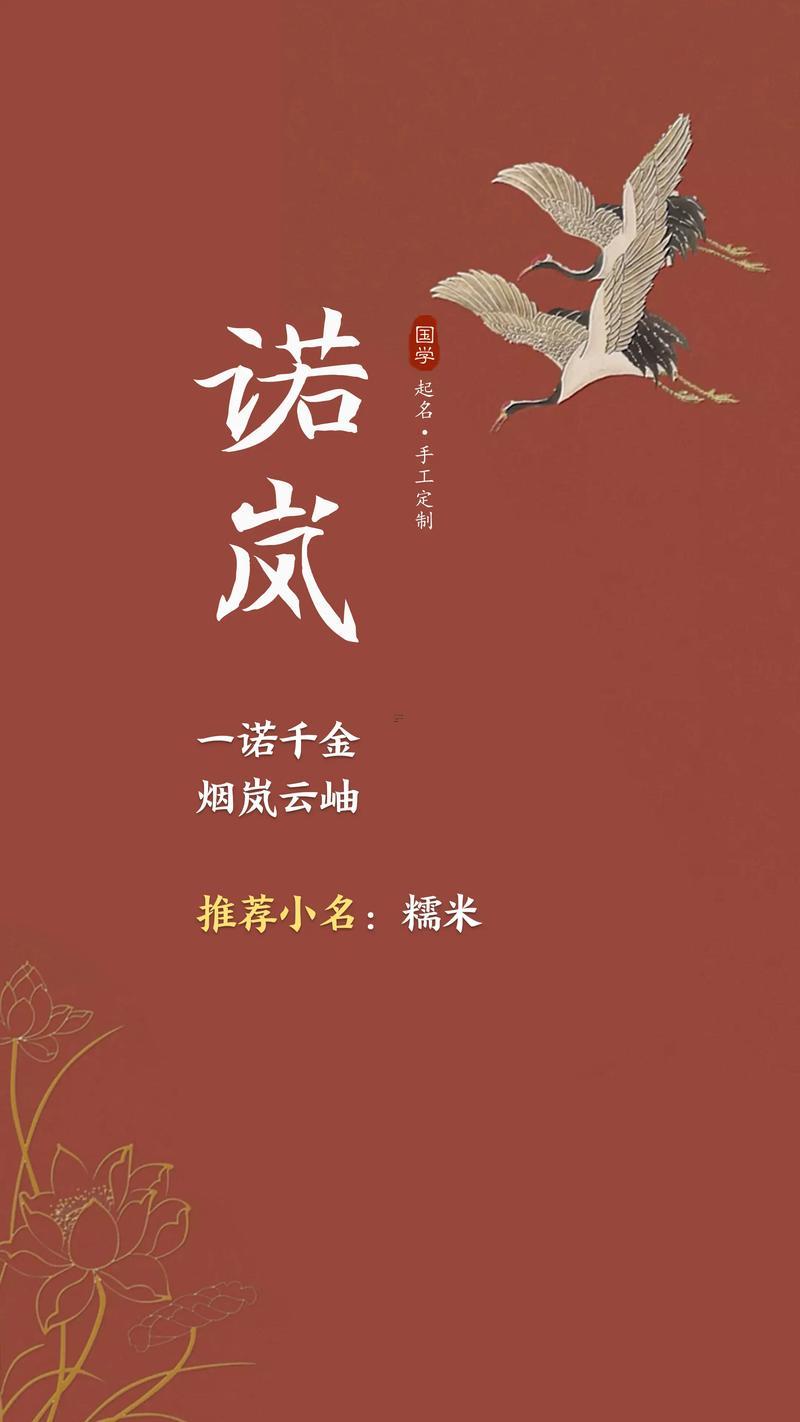 女孩名字取什么好