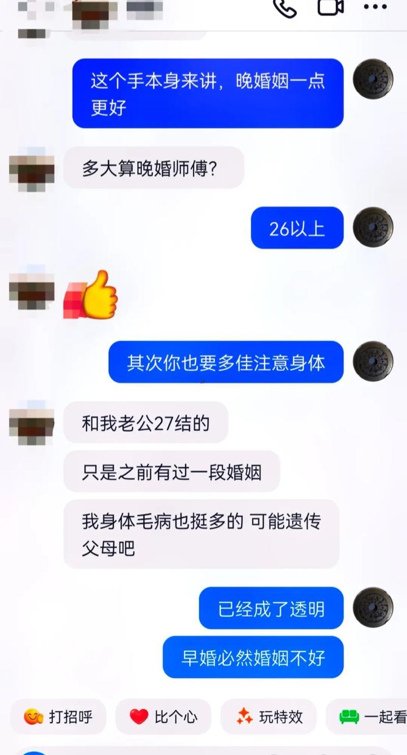 位什么兩個手相不相同