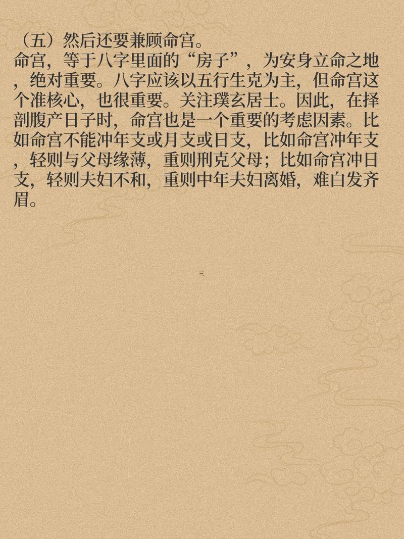 2025年9月剖腹產(chǎn)吉日