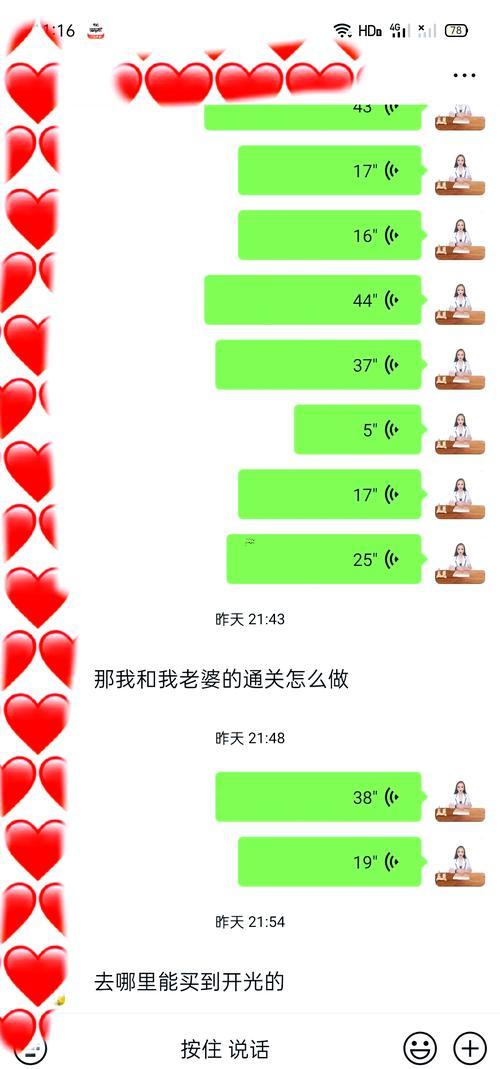 龍同什么相沖