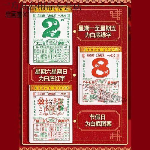 2026年10月份最吉利的6天