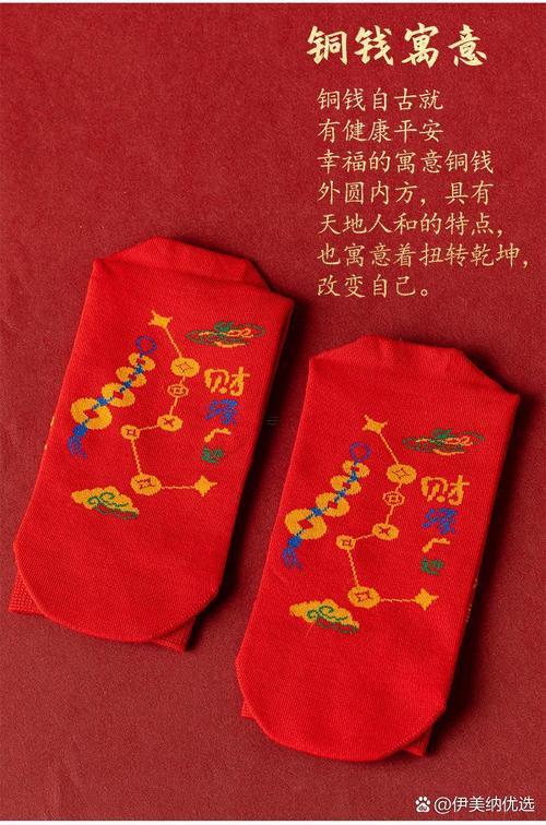 太歲穿紅色內(nèi)褲有機(jī)遇嗎