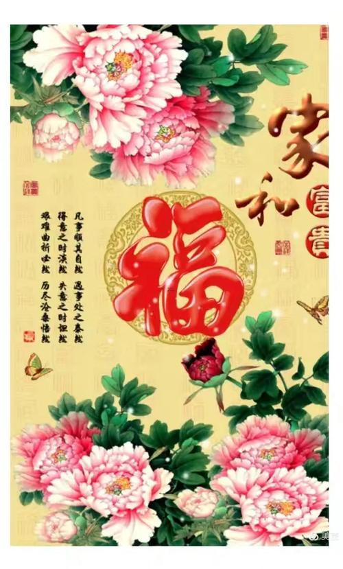 2026掛畫10月份最佳吉日
