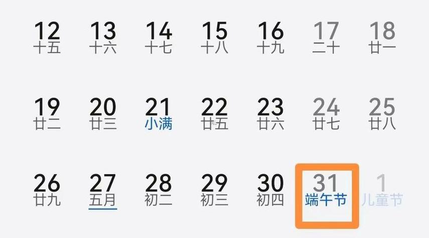 2025年九月份上墳吉日