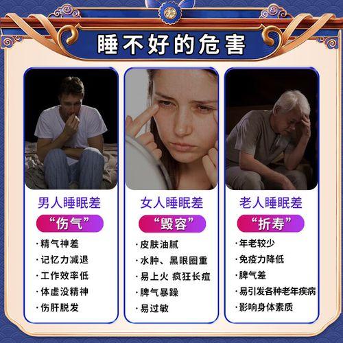 做夢吃東西