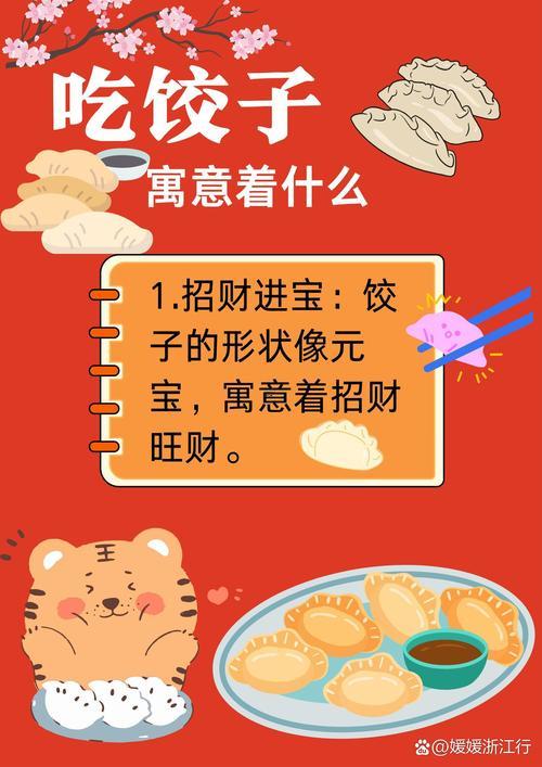開始旺財?shù)囊馑?></p>
<p>（以下說實話是）。開始旺財?shù)囊馑迹置嬉饬x的拆解，漢字本源的追溯，旺